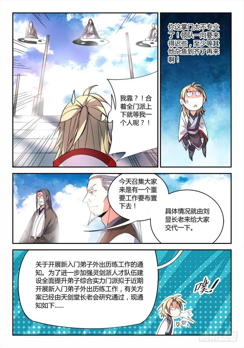 第六百五十二章 第4页