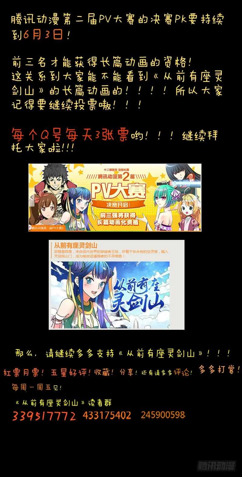 第六百五十三章 第12页