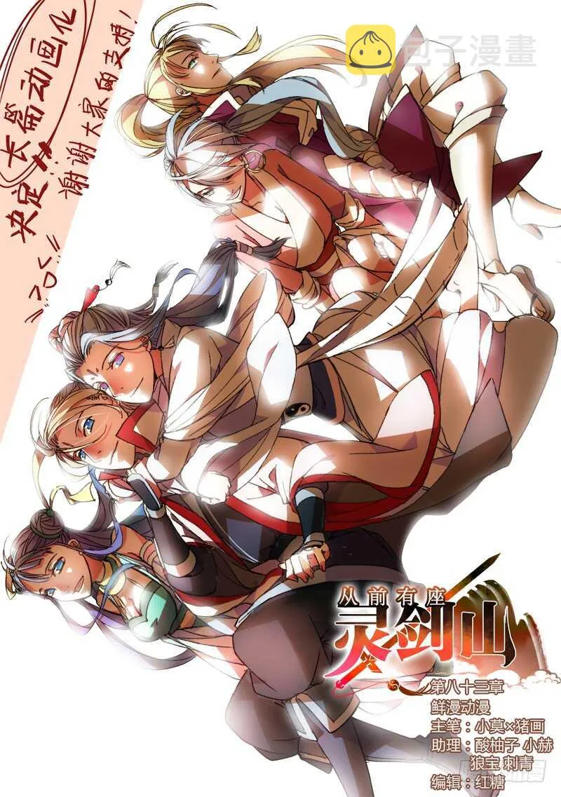 第六百五十四章 第1页