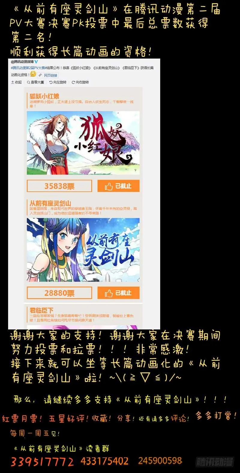 第六百五十四章 第12页