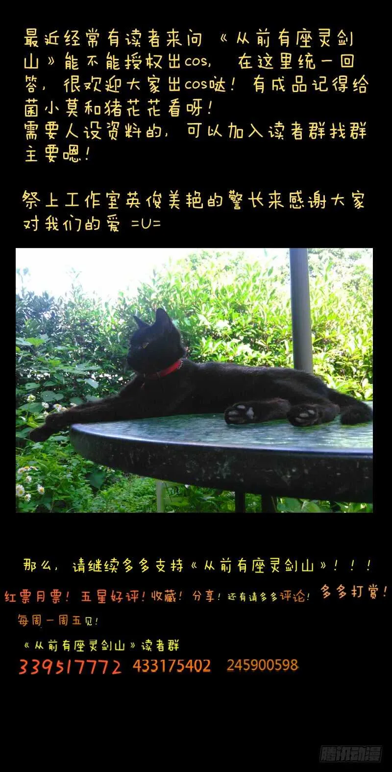 第六百五十五章 第12页