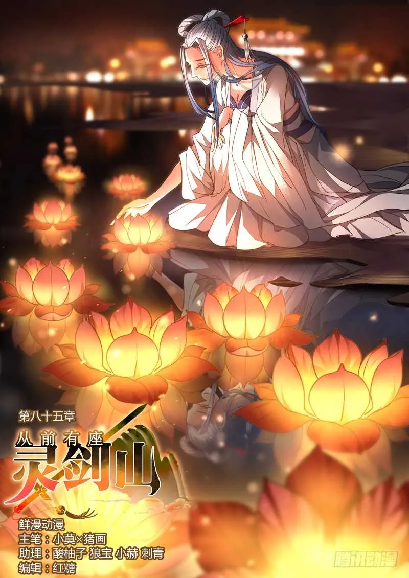 第六百五十六章 第1页