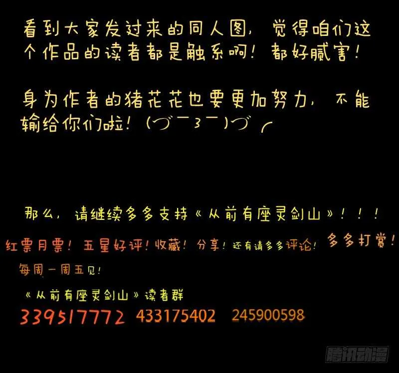 第六百五十六章 第13页