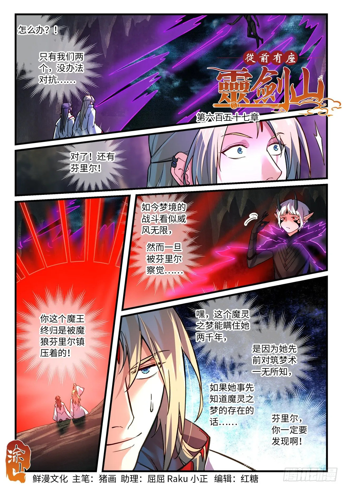第六百五十七章 第1页