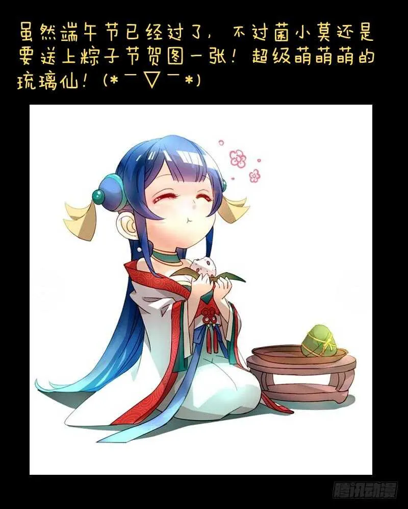 第六百五十九章 第10页