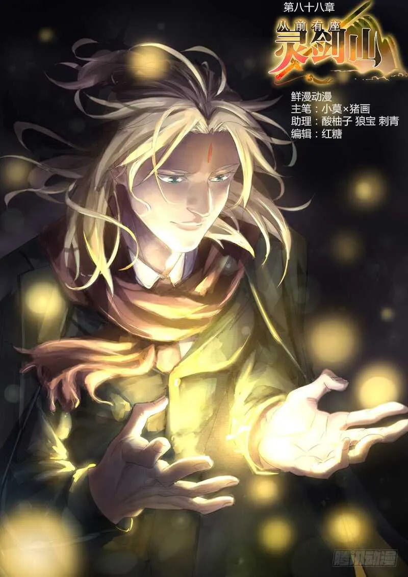 第六百六十章 第1页