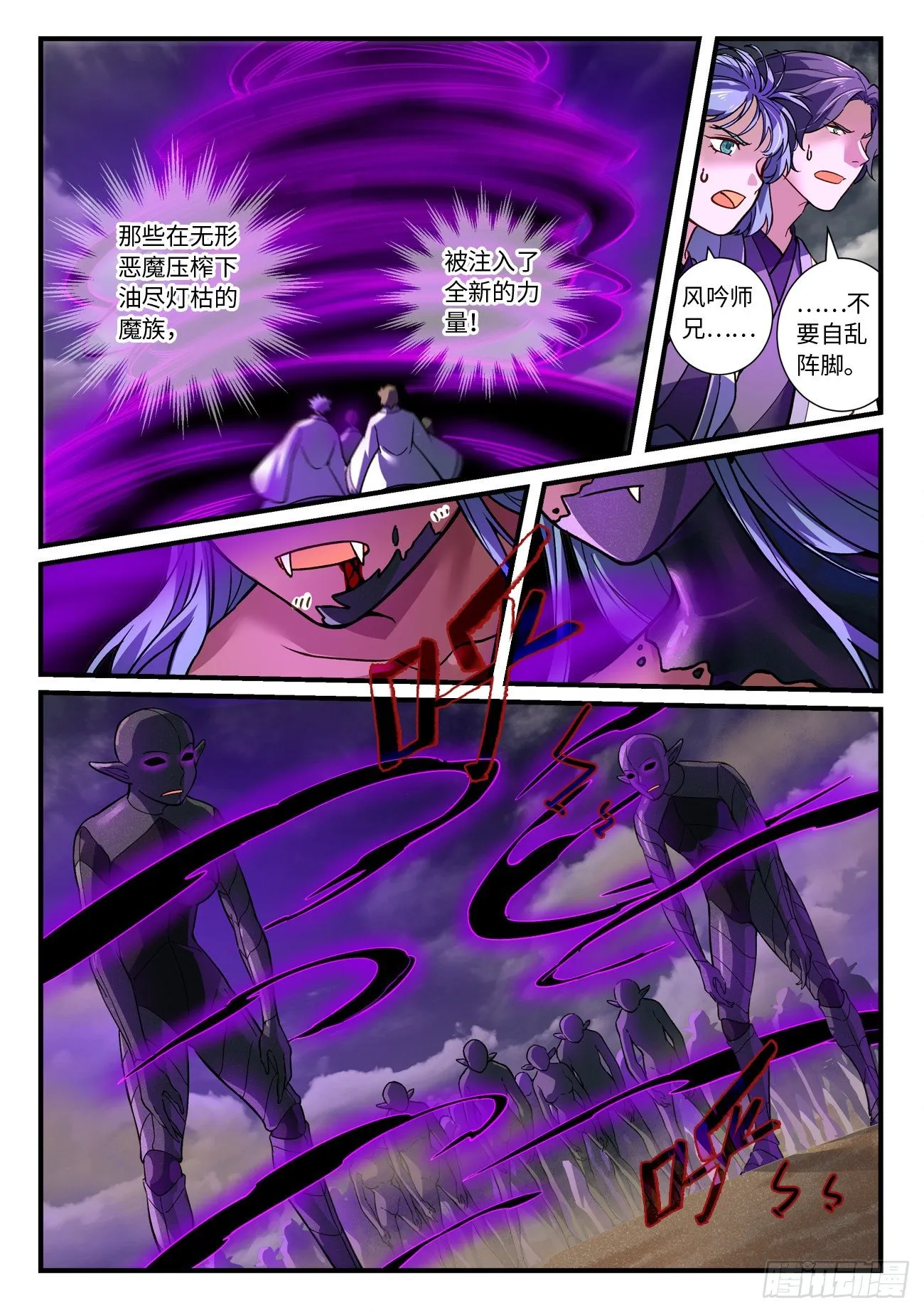 第六百六十章 第2页