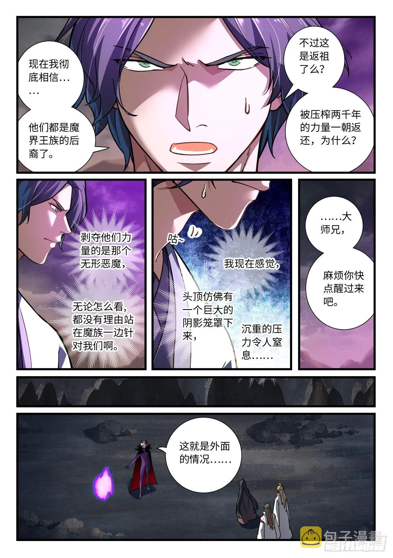 第六百六十章 第3页