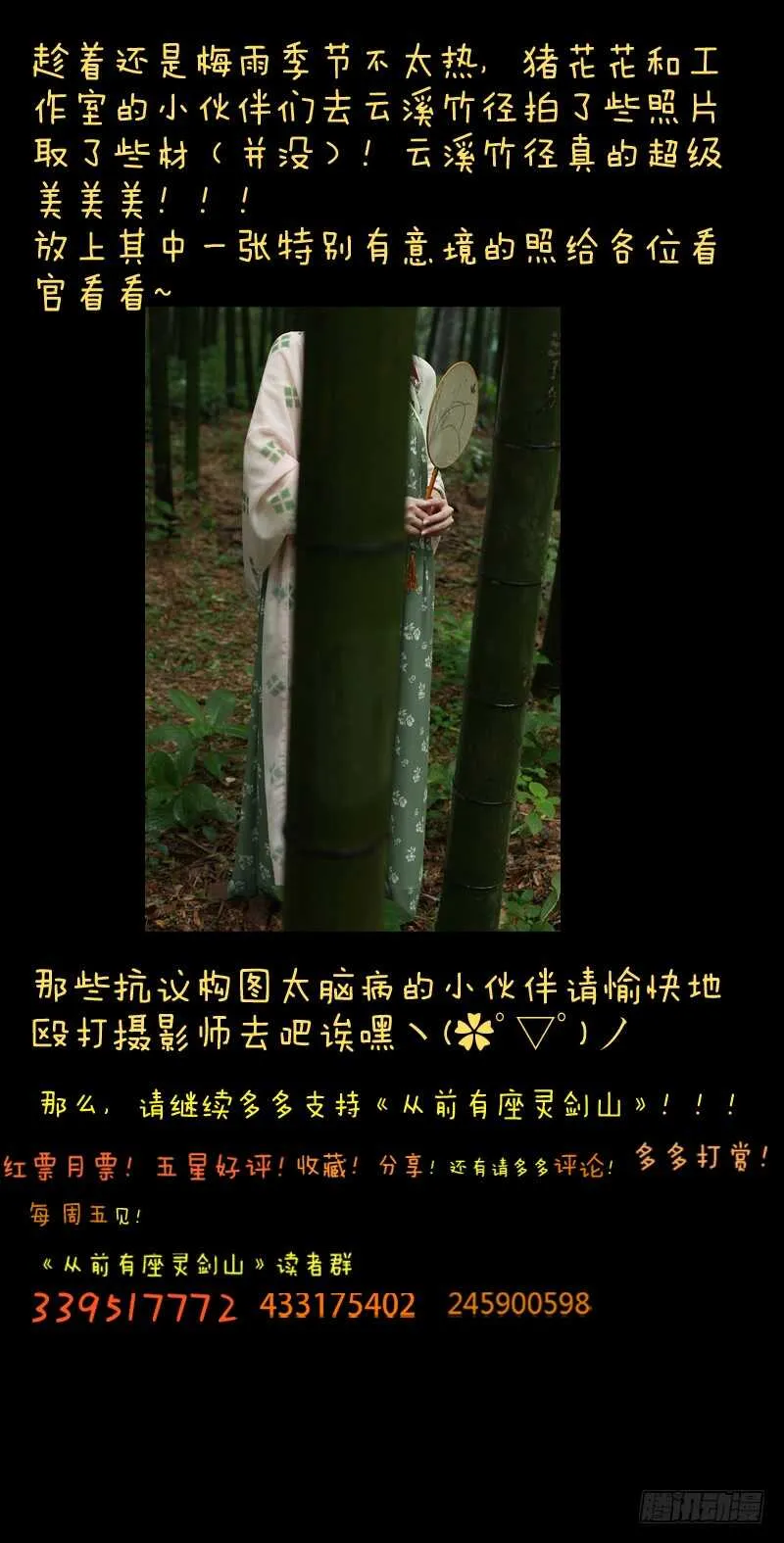 第六百六十章 第12页