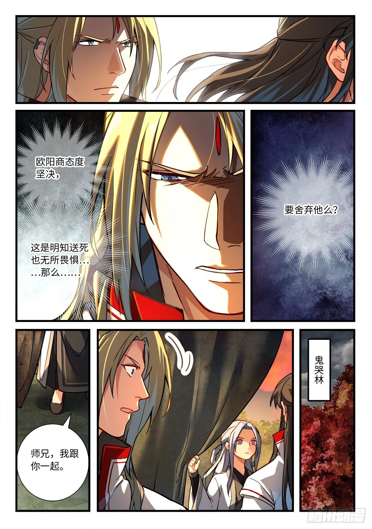 第六百六十四章 第4页