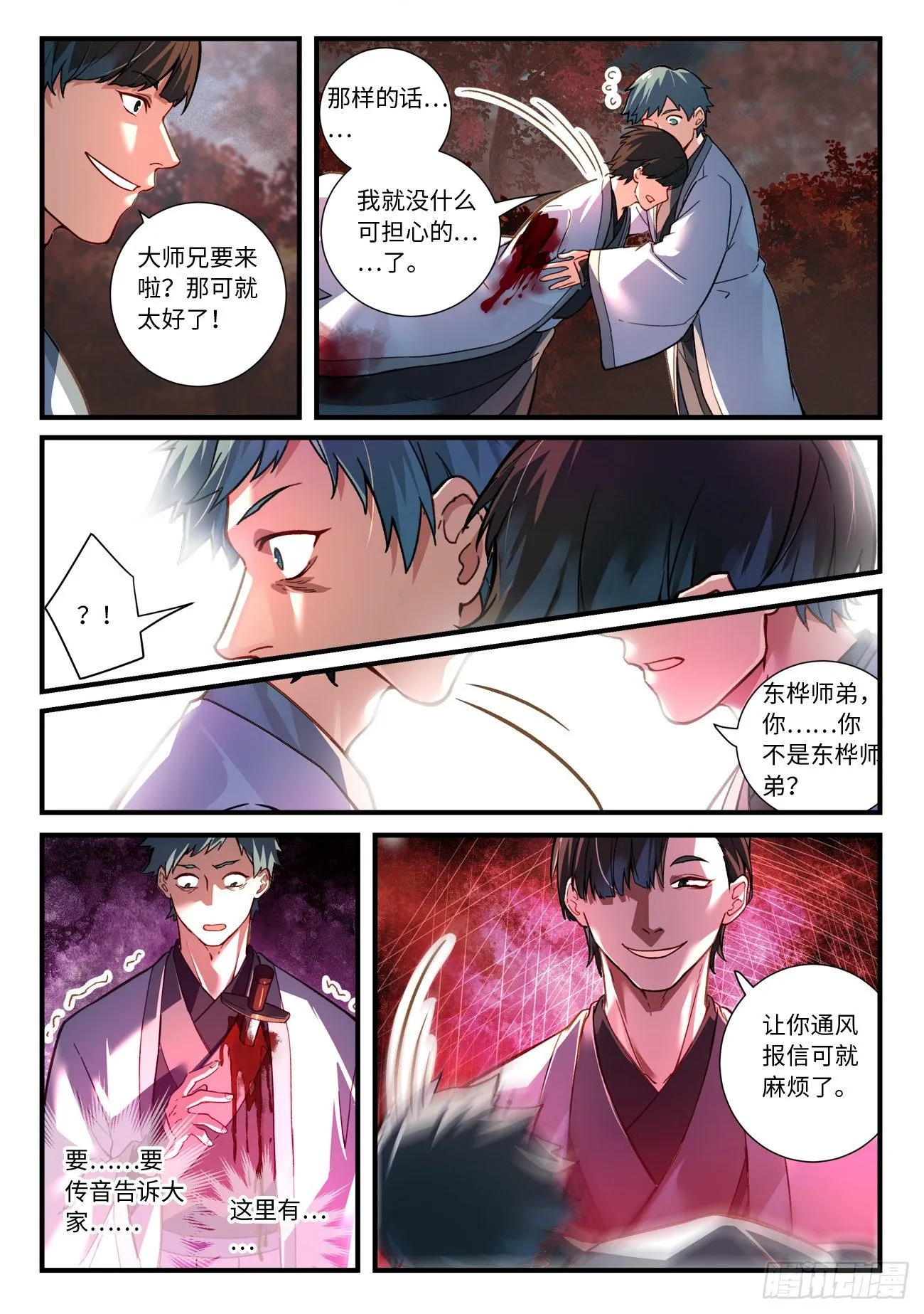 第六百六十四章 第7页