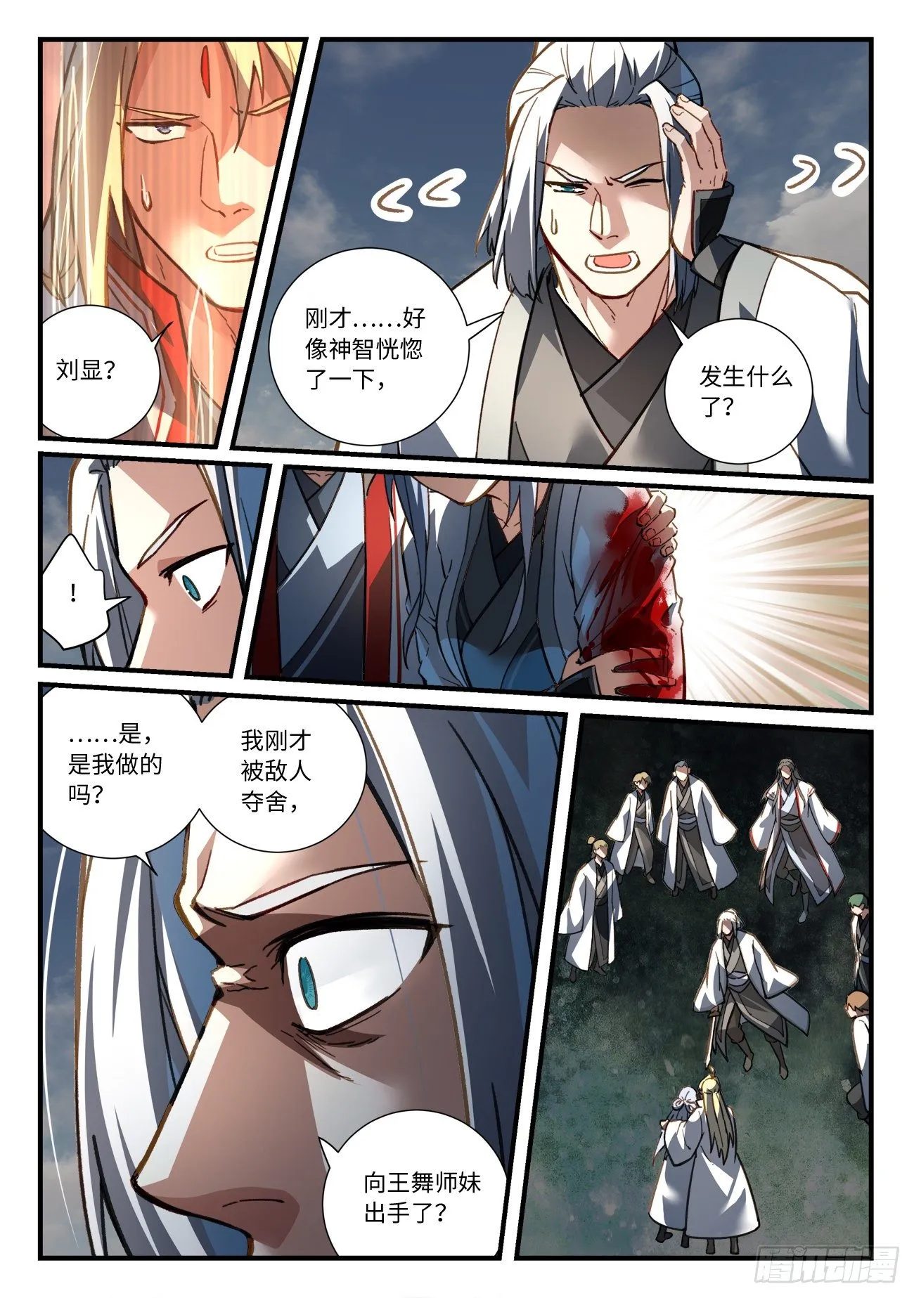 第六百六十六章 第7页