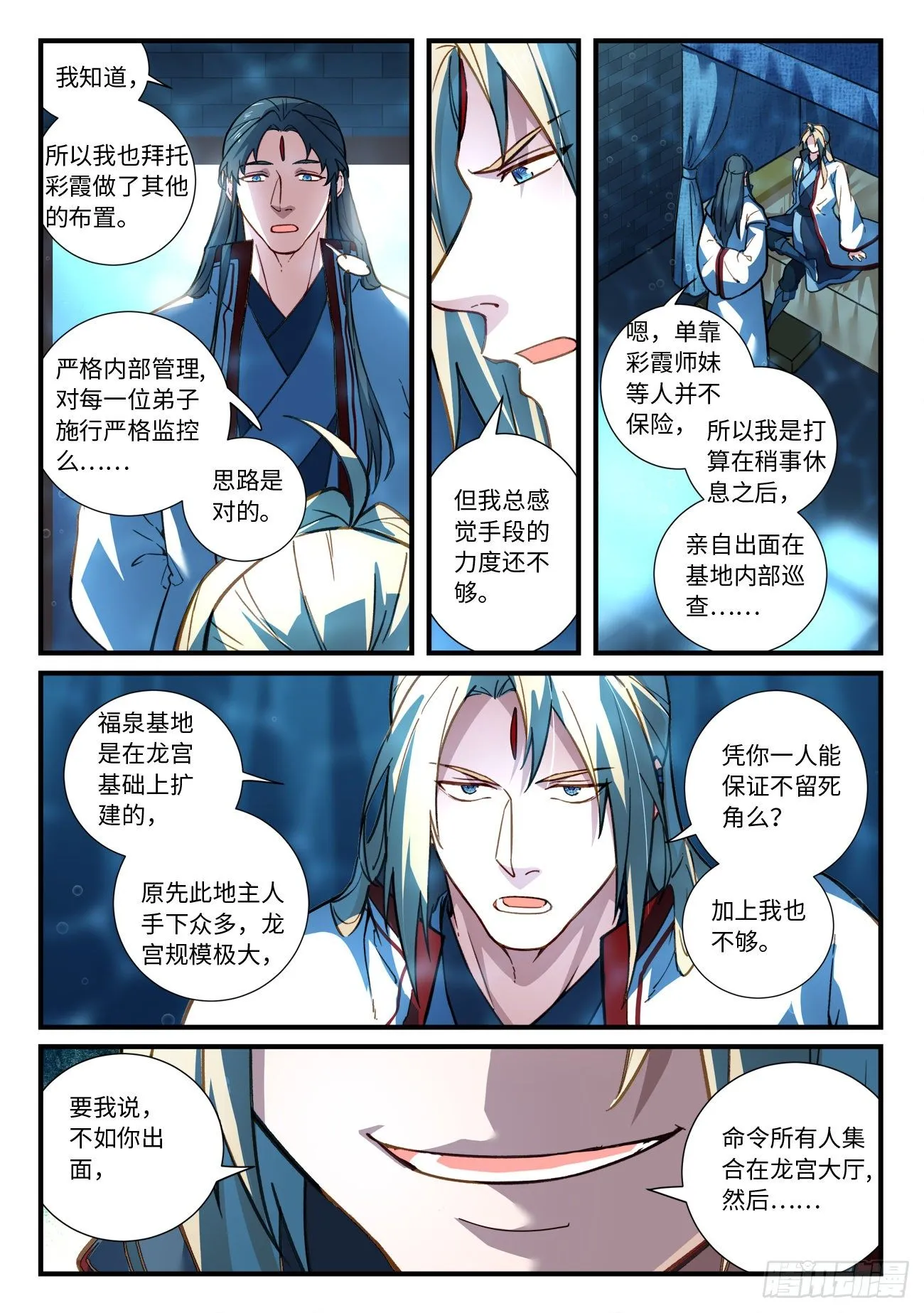 第六百六十八章 第7页