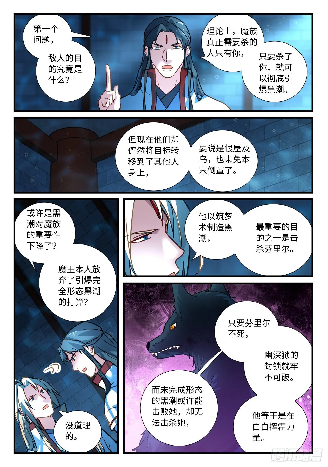 第六百七十章 第5页