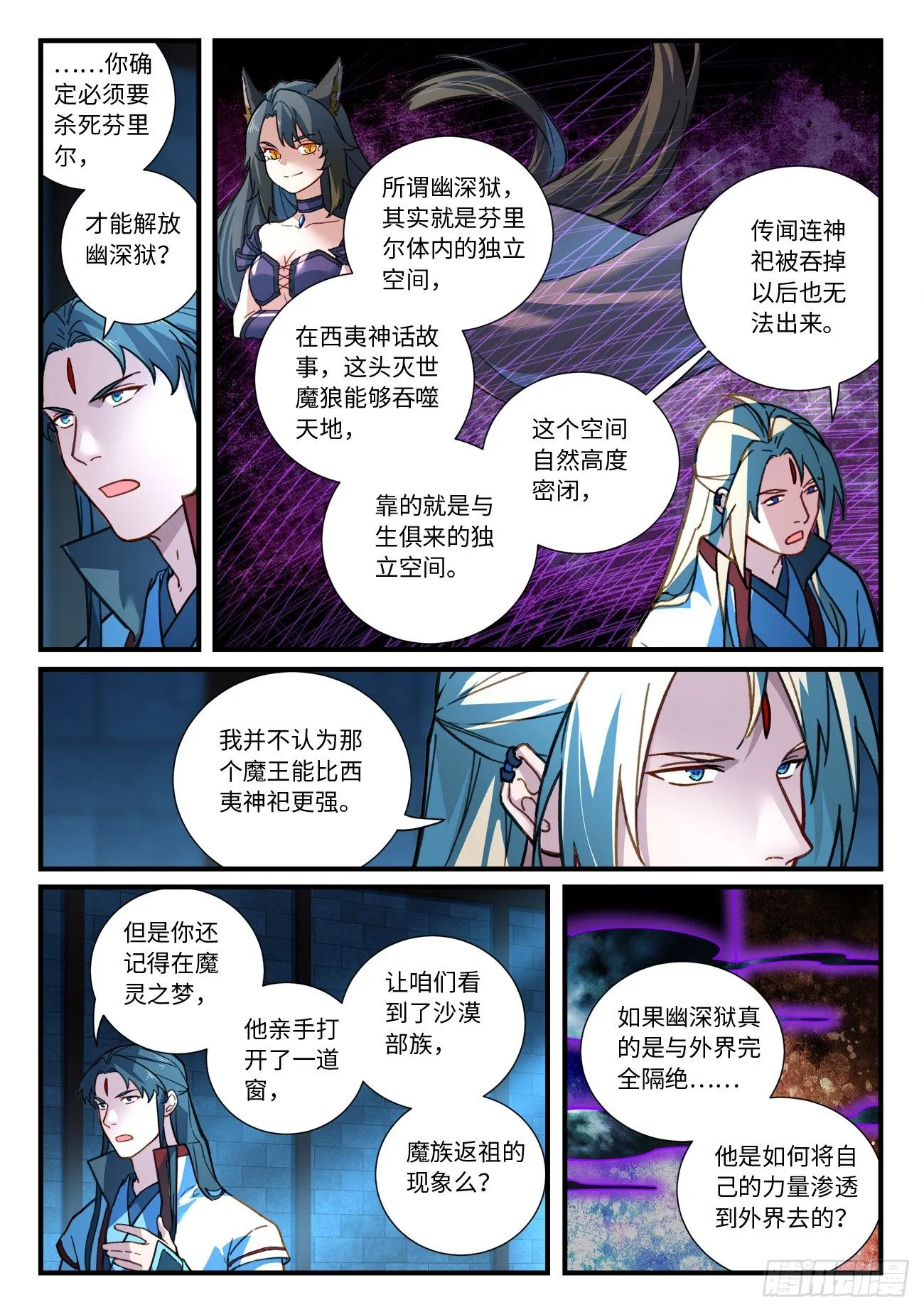 第六百七十章 第6页