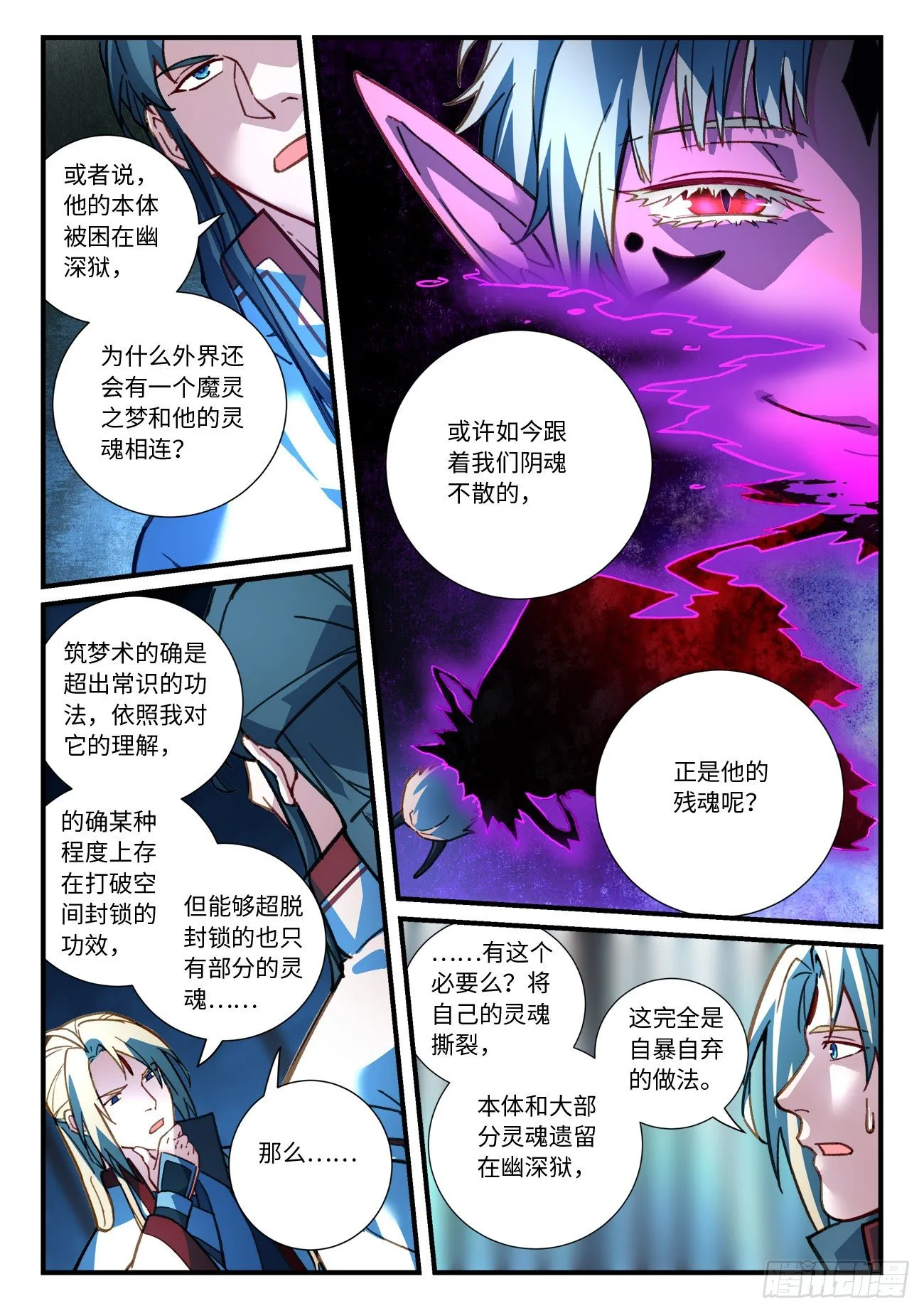 第六百七十章 第7页