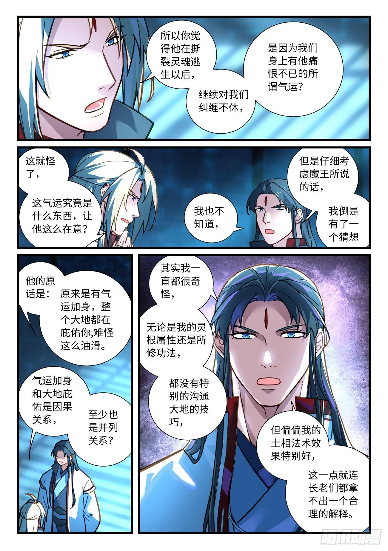 第六百七十一章 第3页