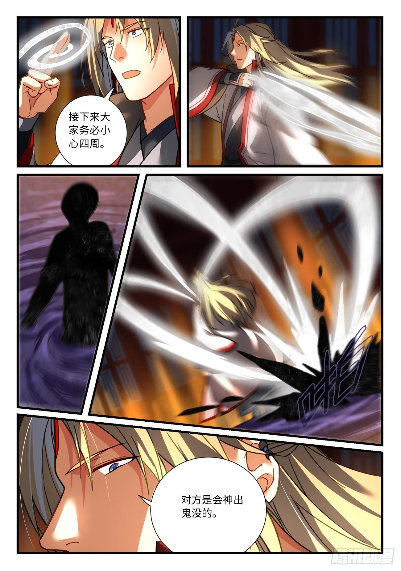 第六百七十二章 第9页