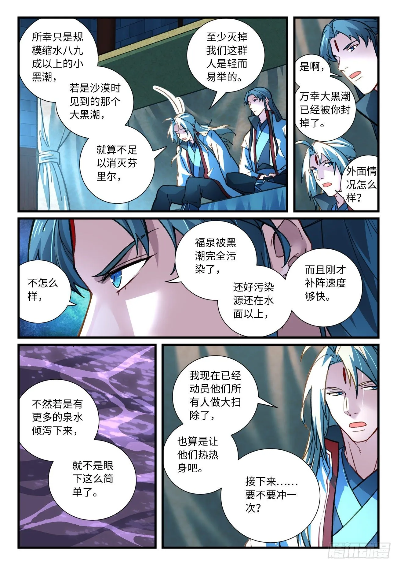 第六百七十三章 第3页