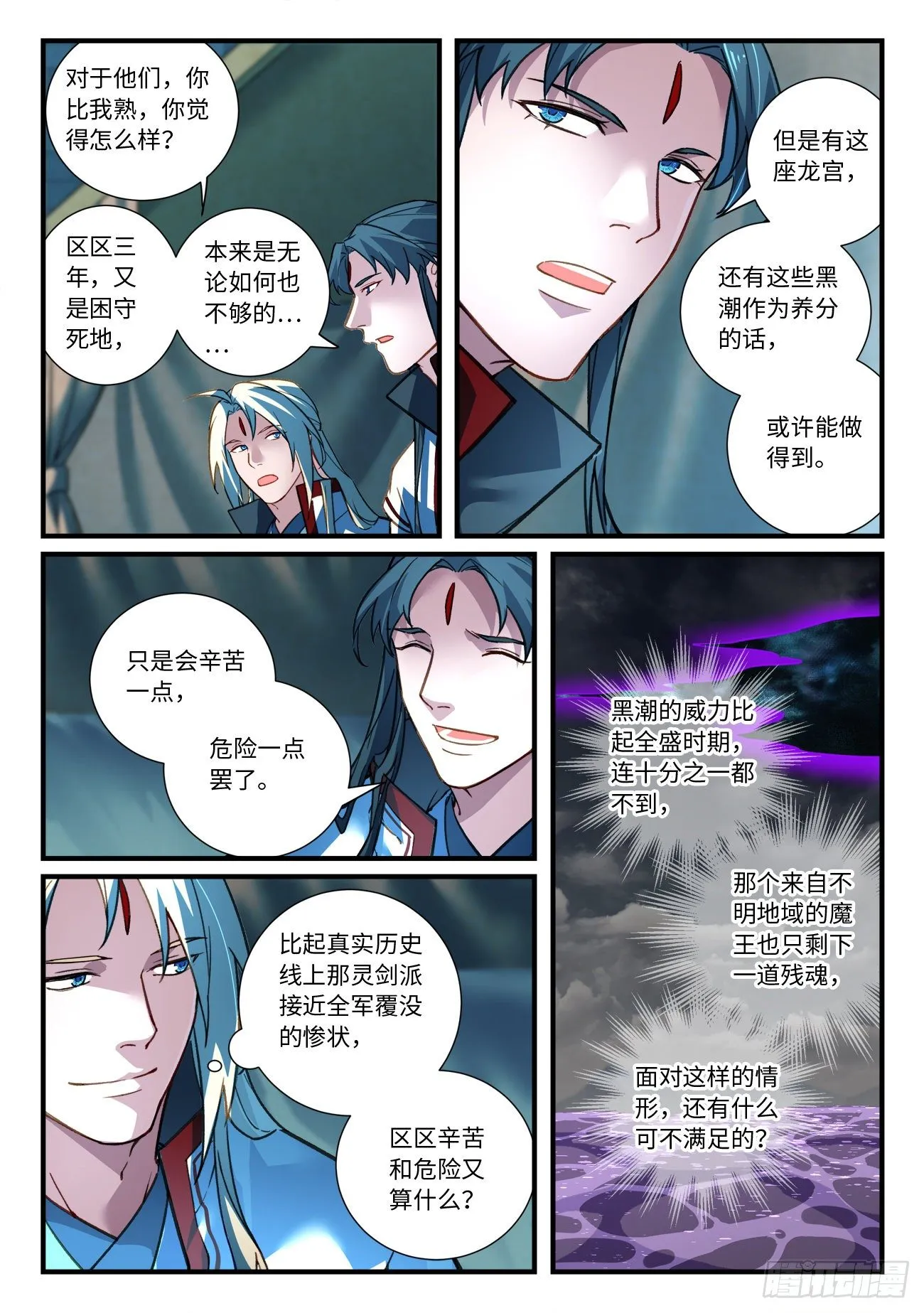 第六百七十三章 第6页