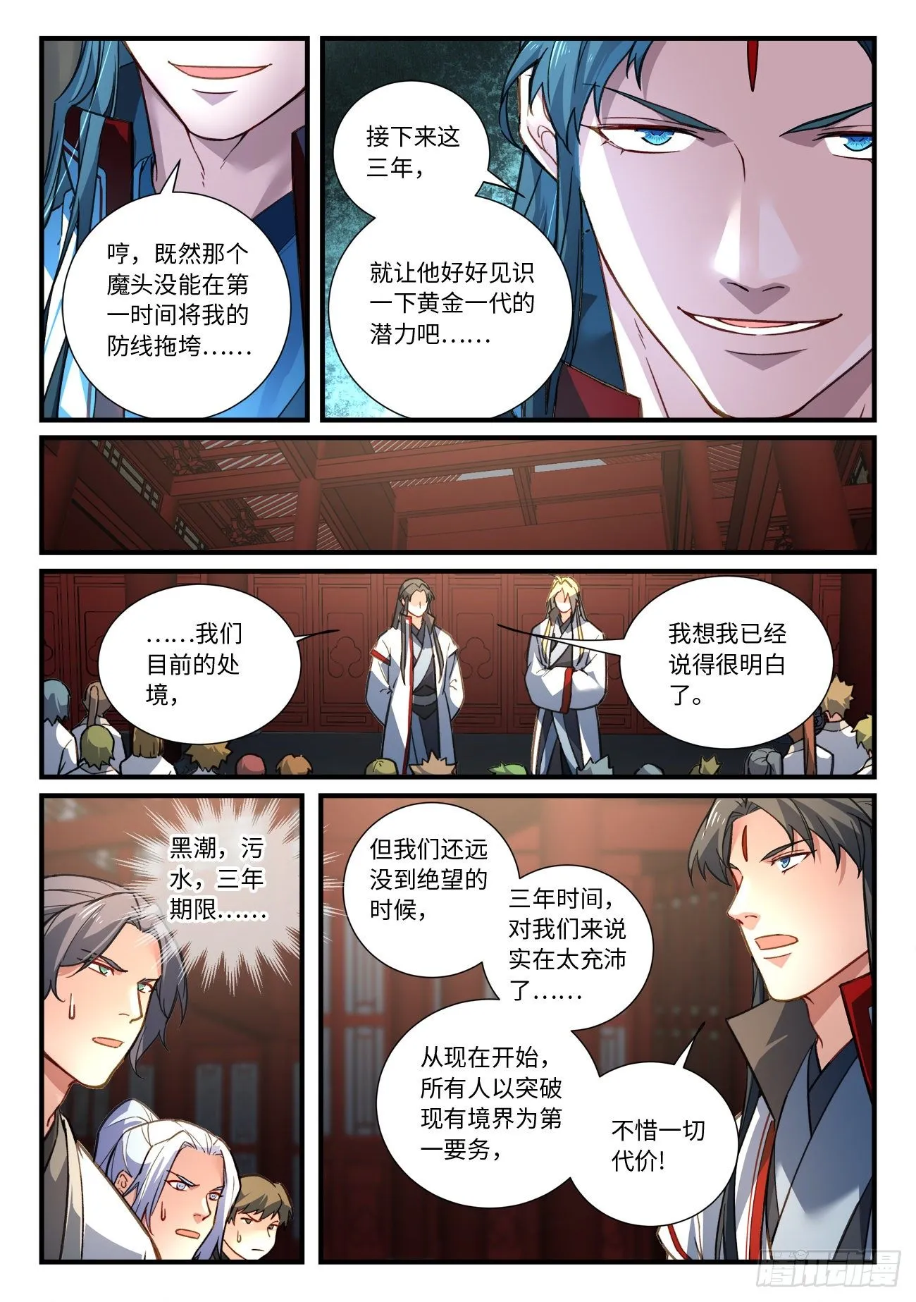 第六百七十三章 第7页