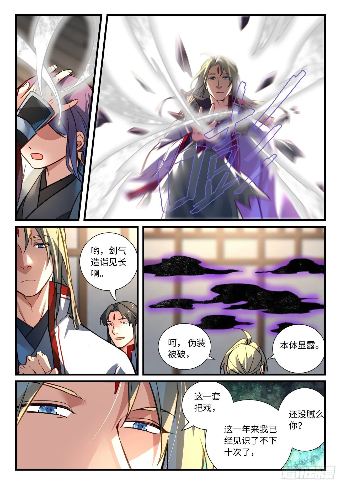第六百七十六章 第3页