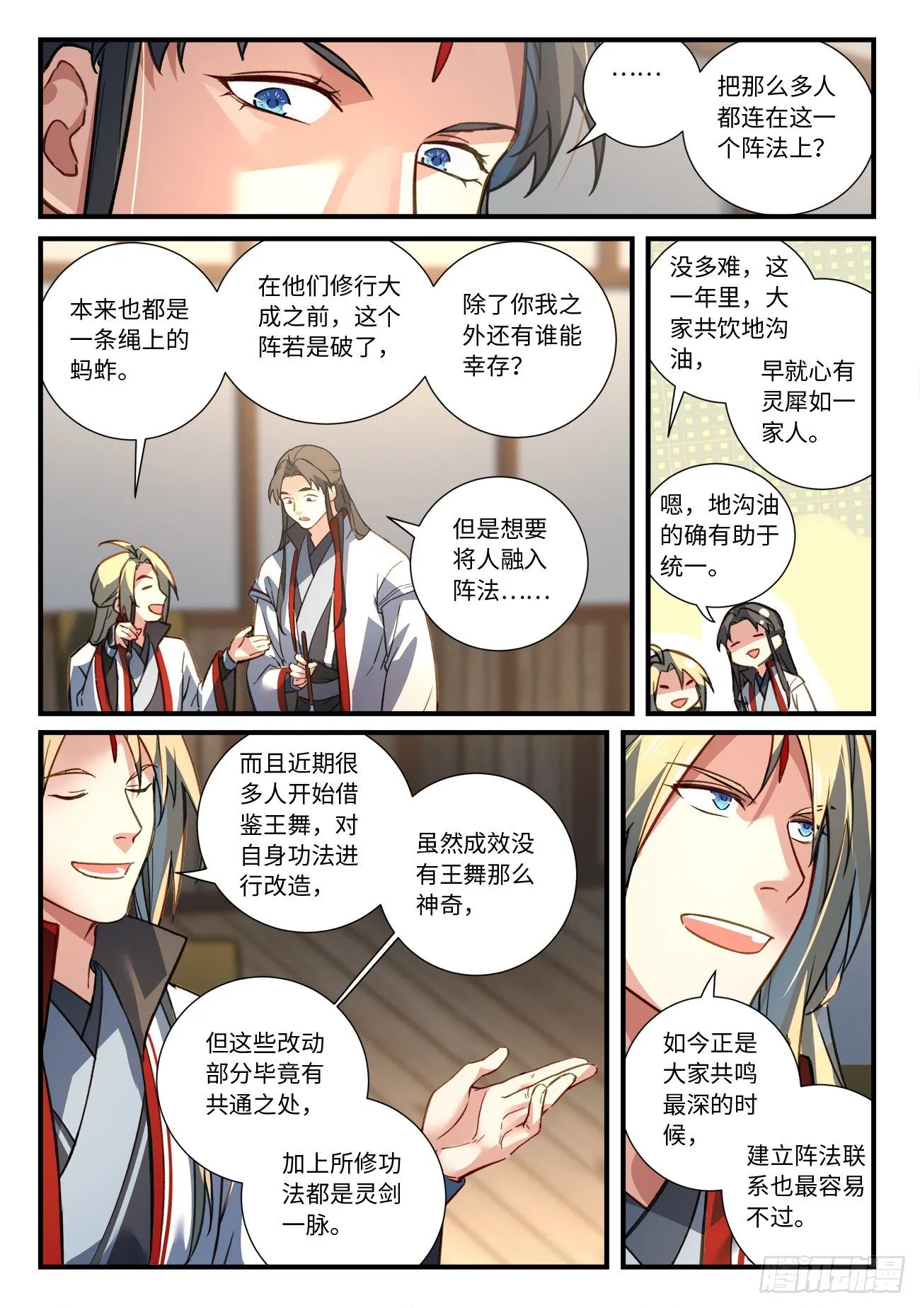 第六百七十六章 第9页