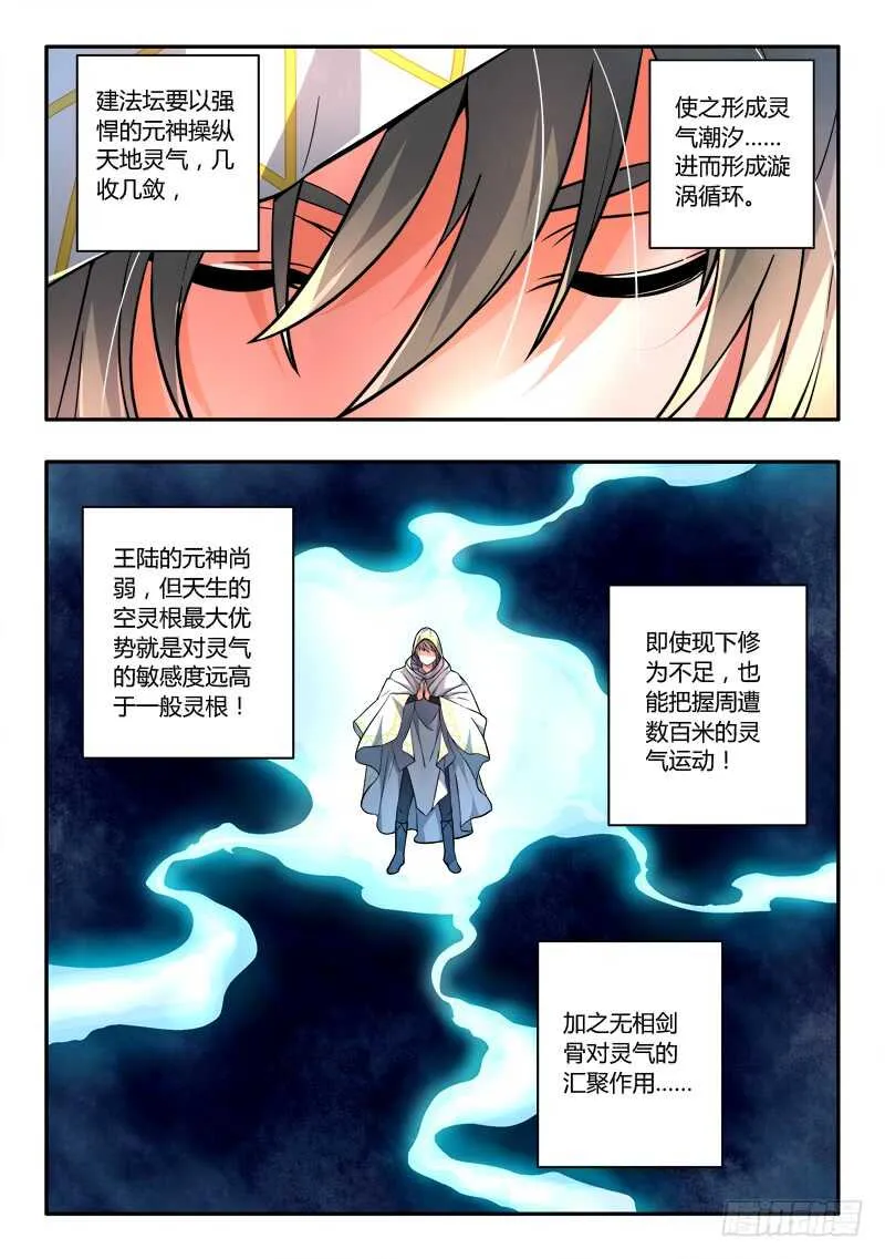 第六百七十七章 第6页