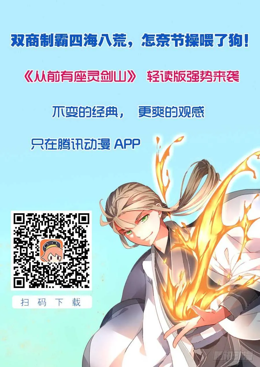 第六百七十八章 第13页