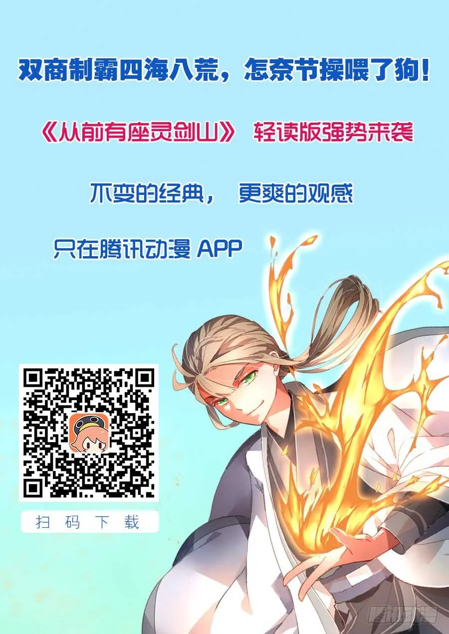 第六百八十章 第15页