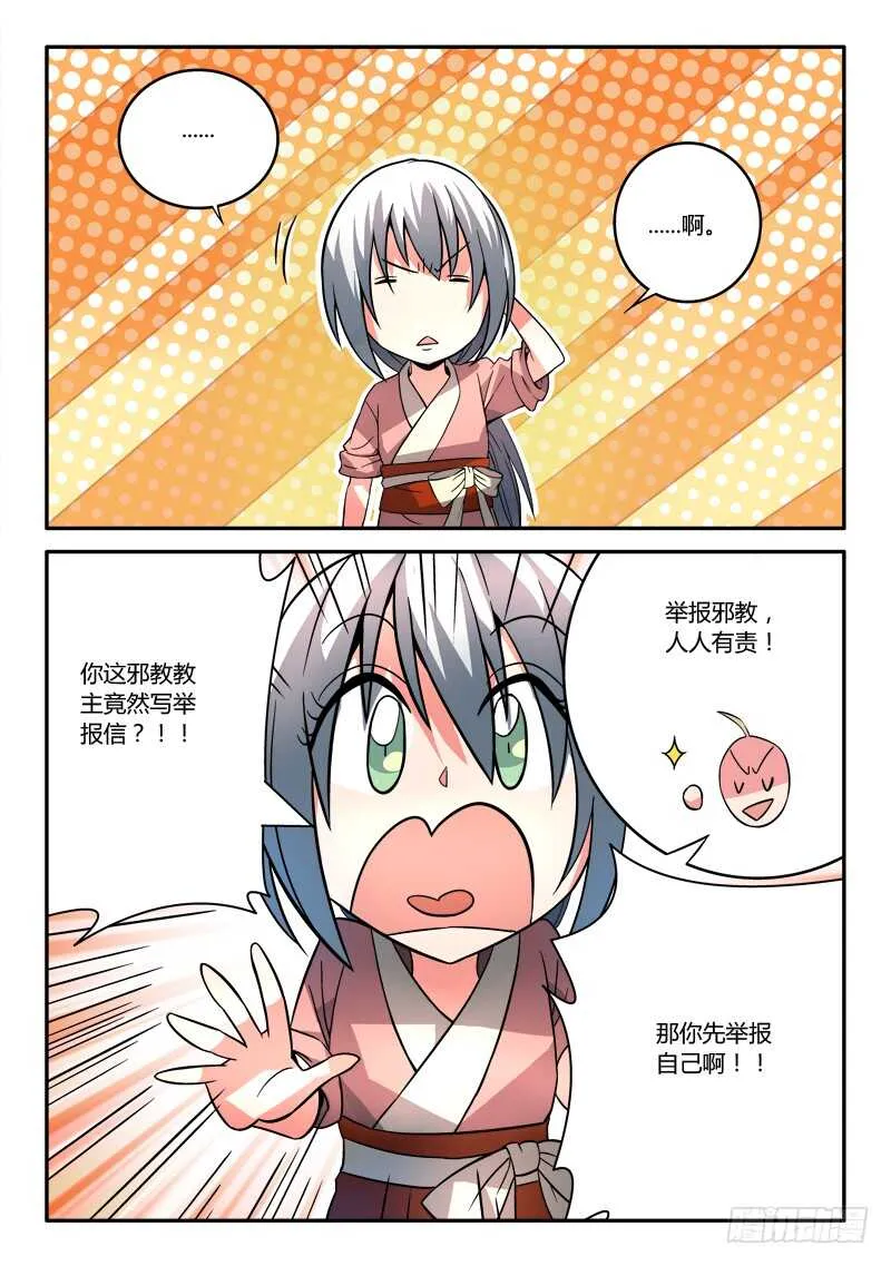 第六百八十二章 第8页