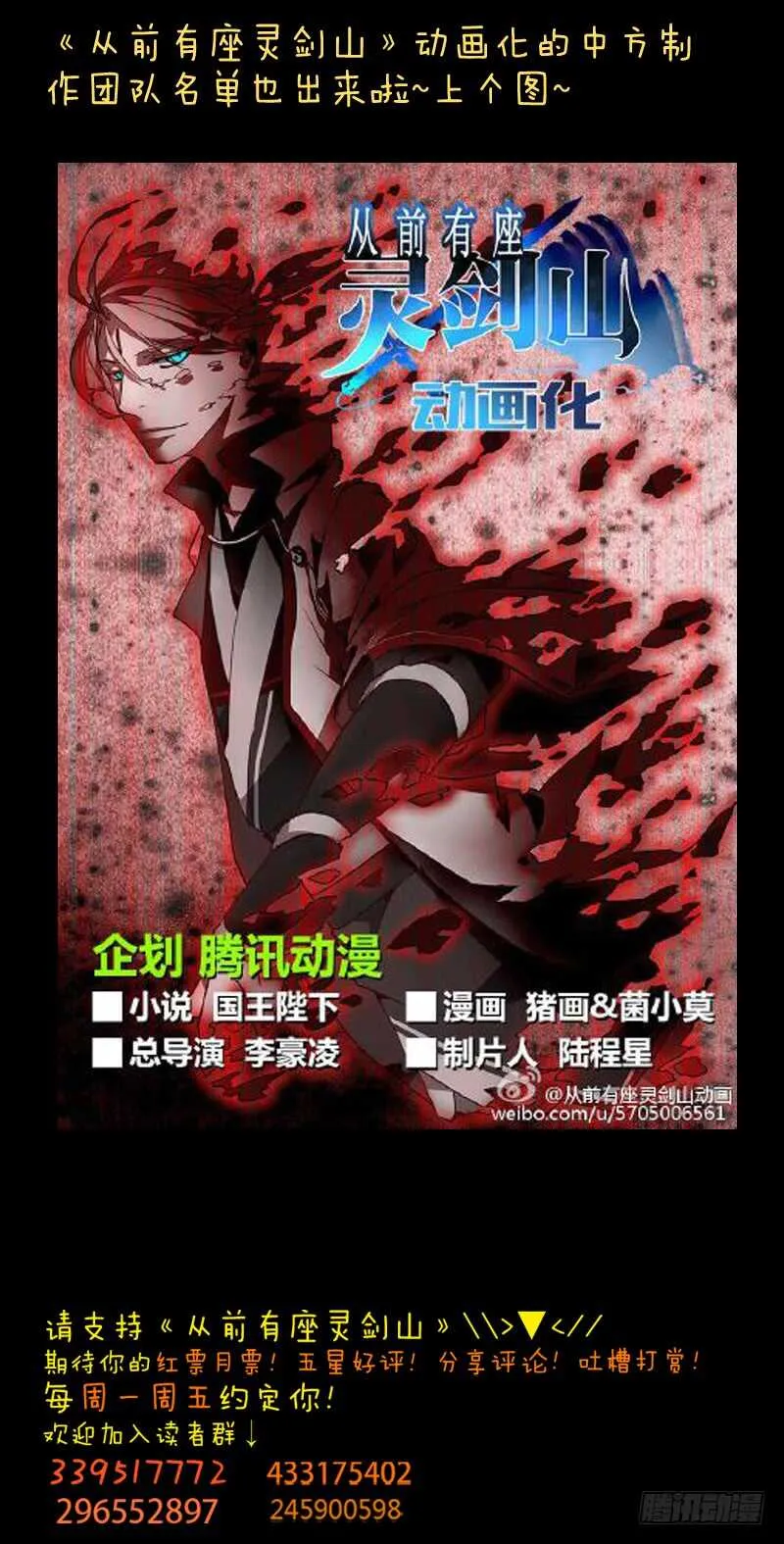 第六百八十二章 第12页