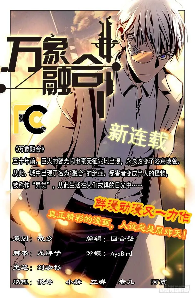 第六百八十二章 第13页