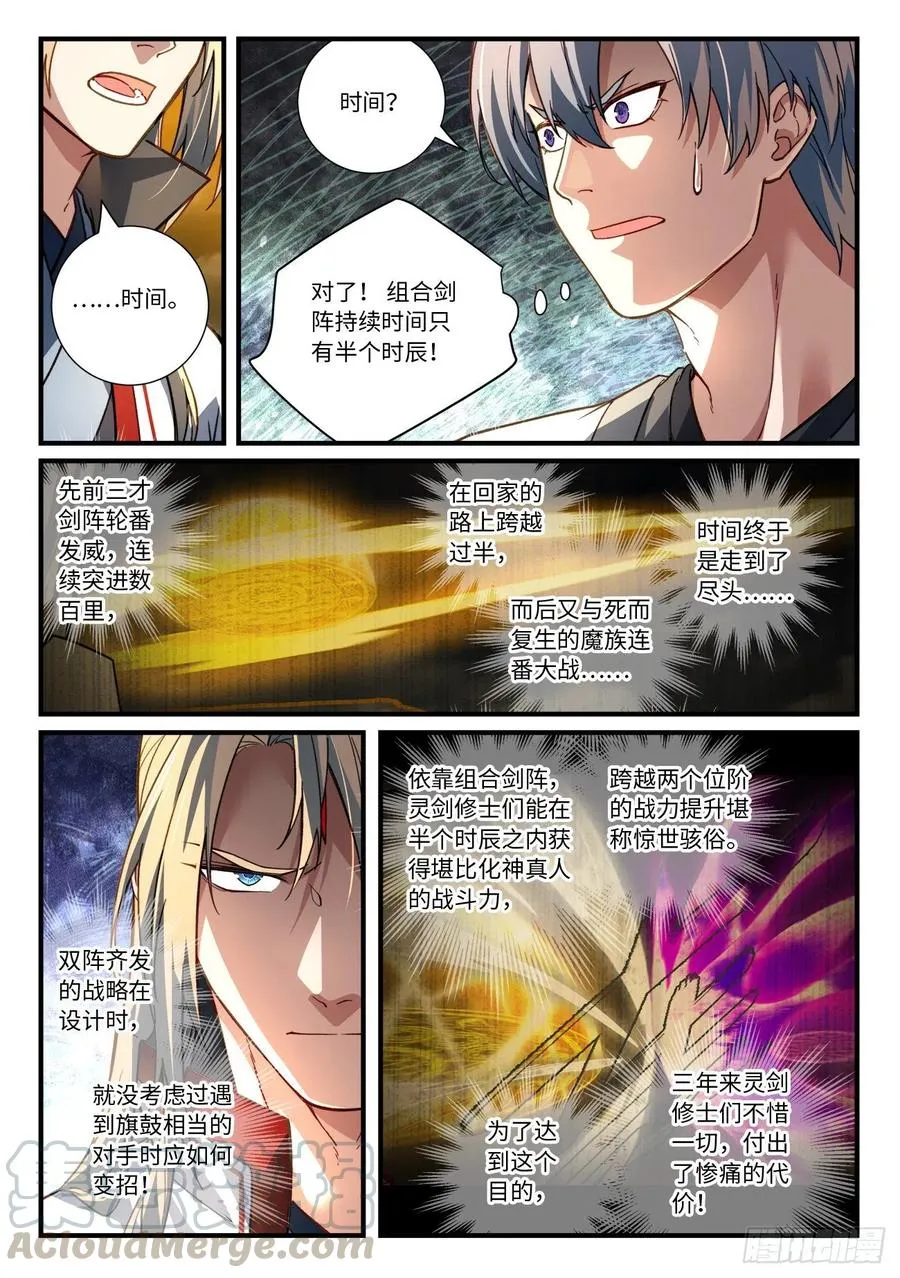 第六百八十四章 第6页