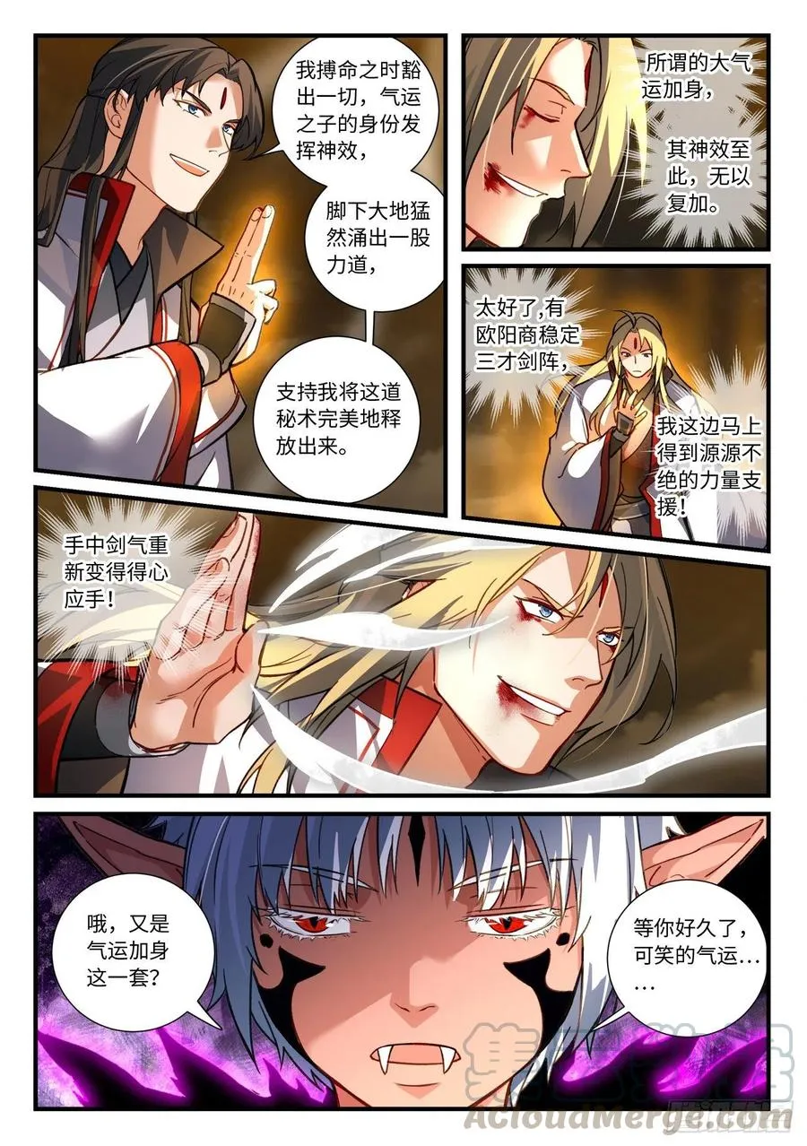 第六百八十六章 第2页