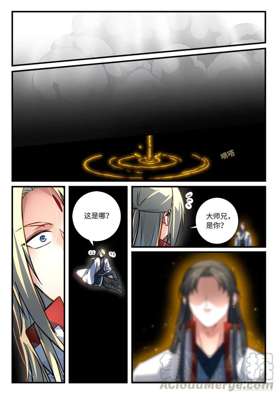 第六百八十六章 第6页