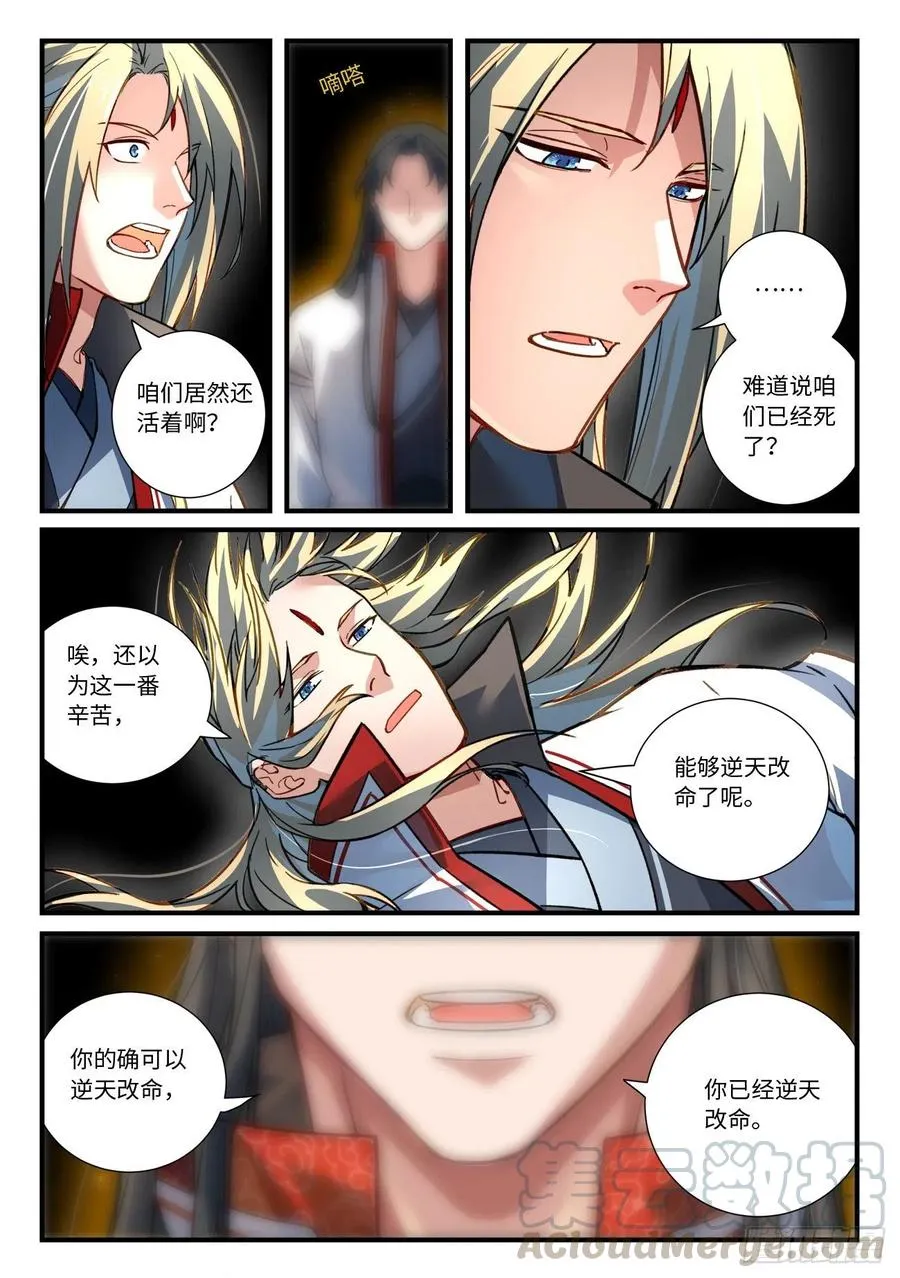 第六百八十六章 第7页