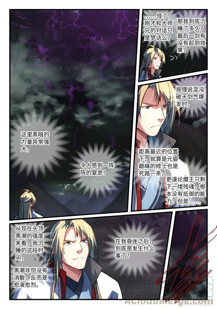 第六百八十六章 第9页