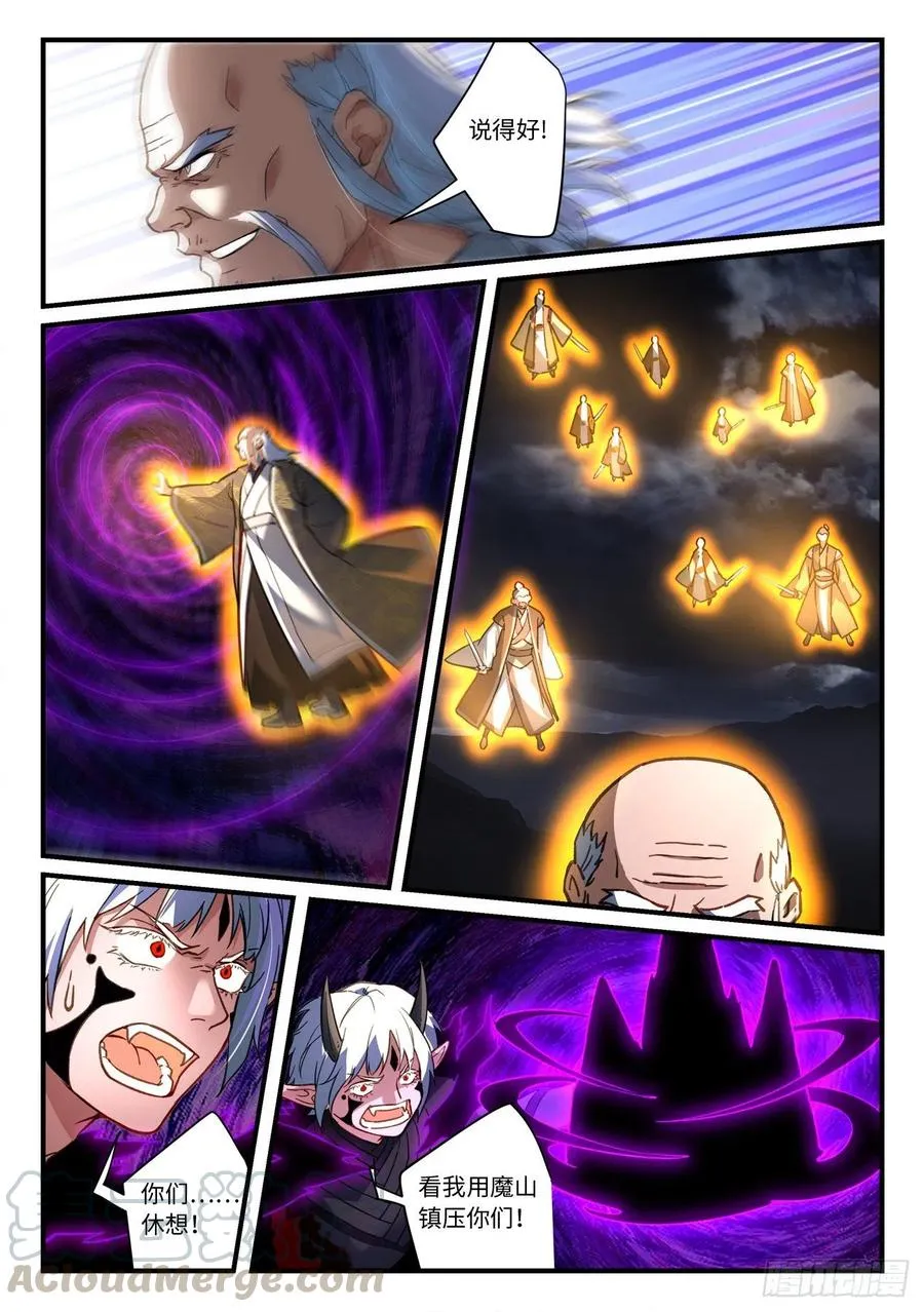 第六百八十七章 第9页