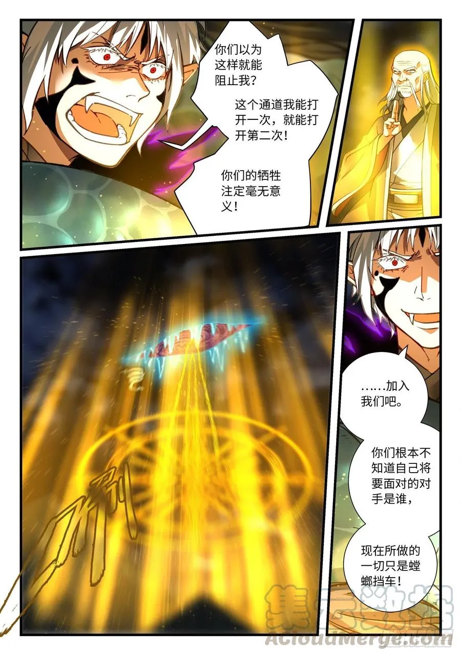 第六百八十八章 第3页