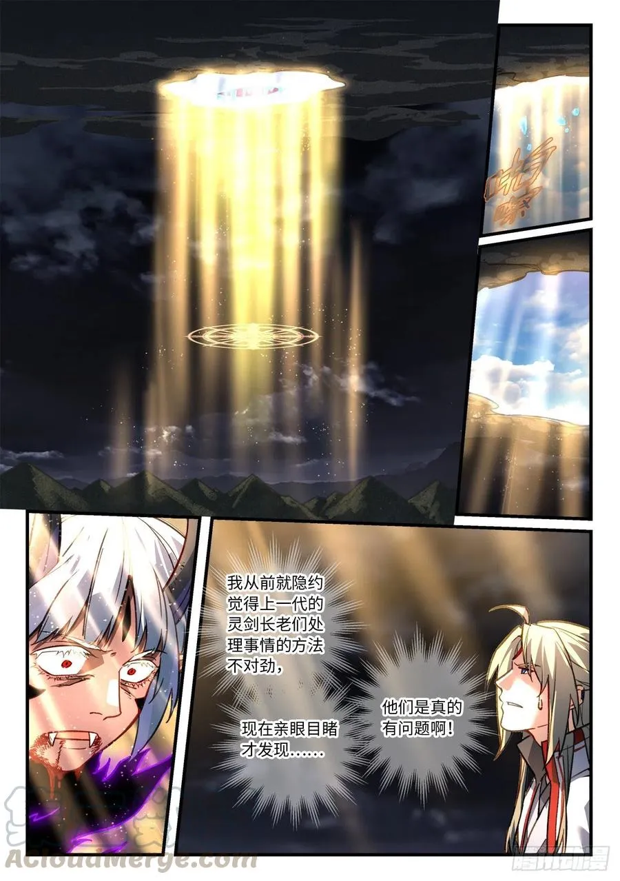 第六百八十八章 第5页