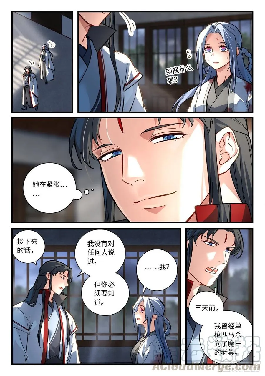 第六百九十章 第1页