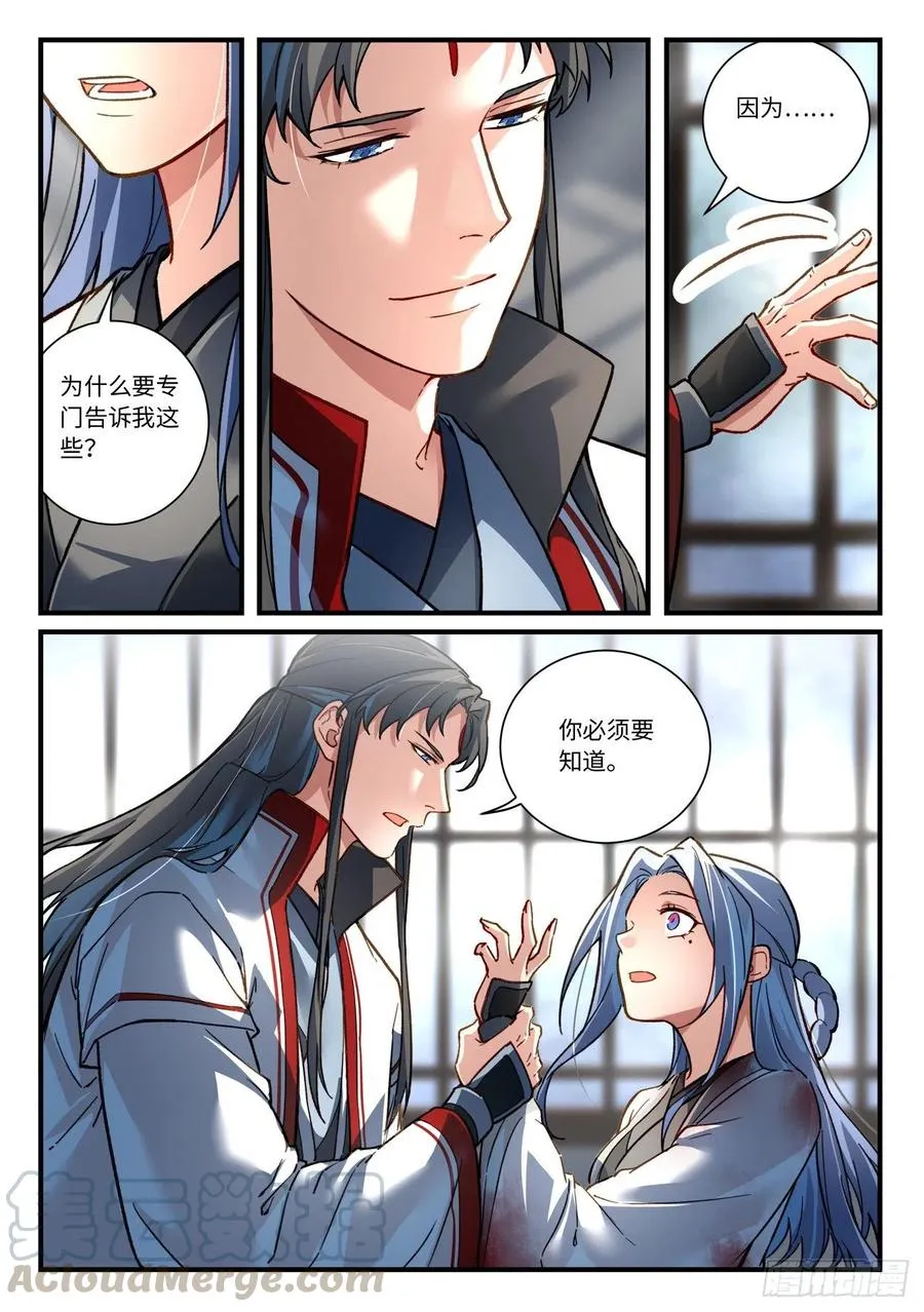 第六百九十章 第7页