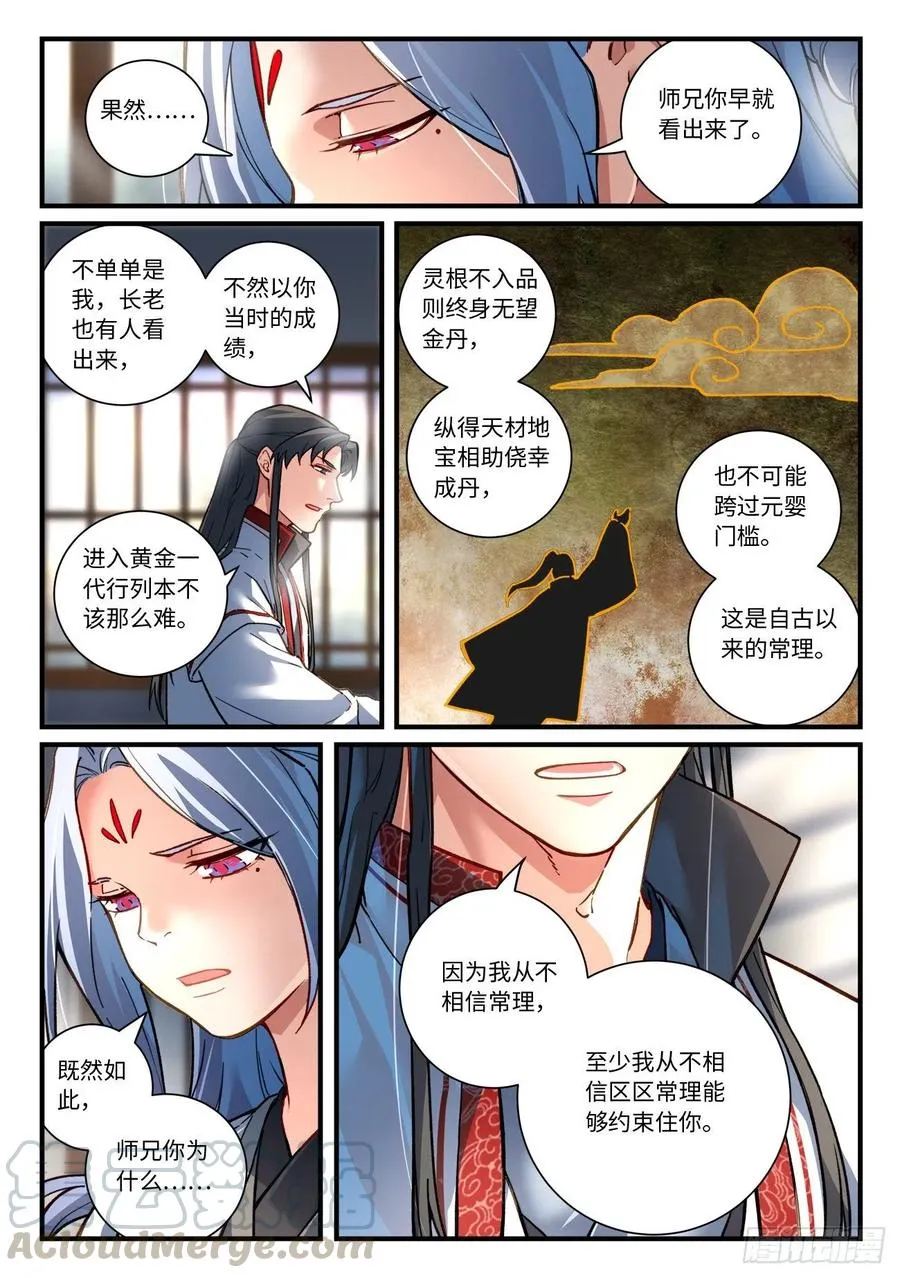 第六百九十一章 第2页