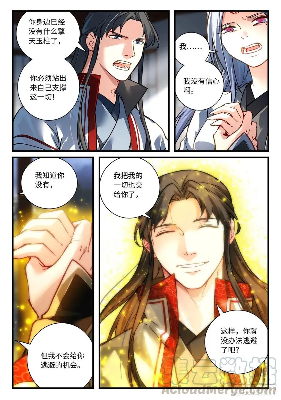 第六百九十一章 第7页