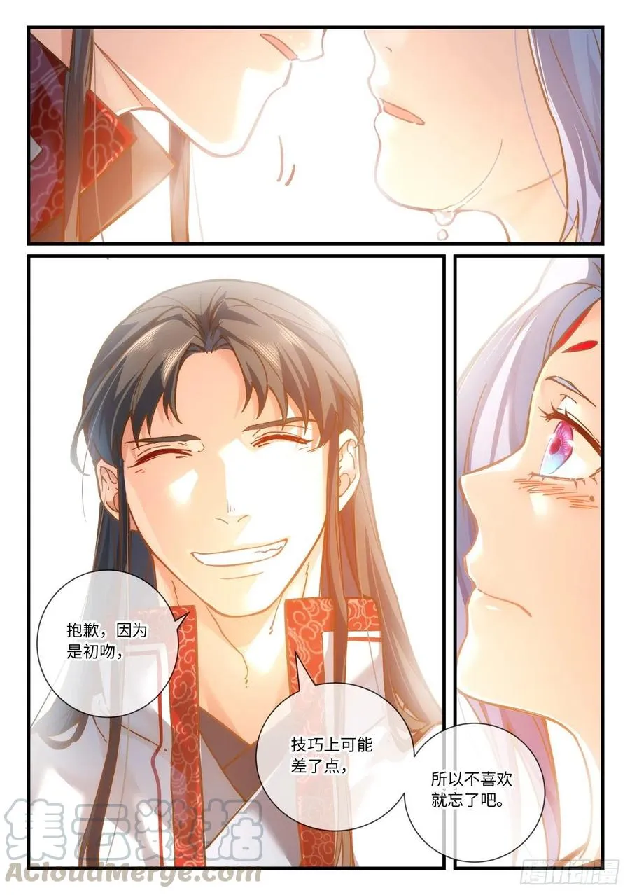 第六百九十二章 第4页