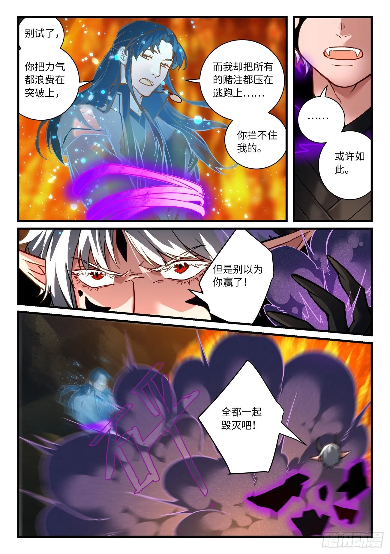 第六百九十三章 第7页