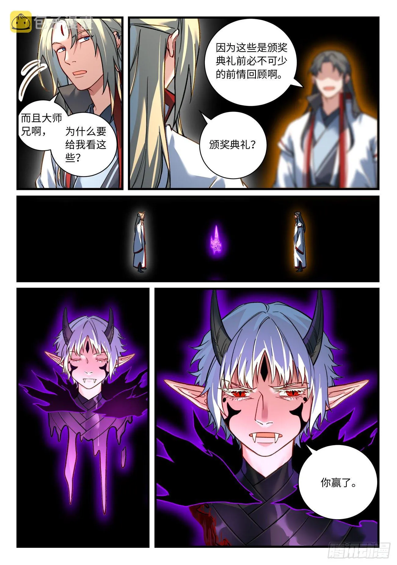 第六百九十三章 第10页