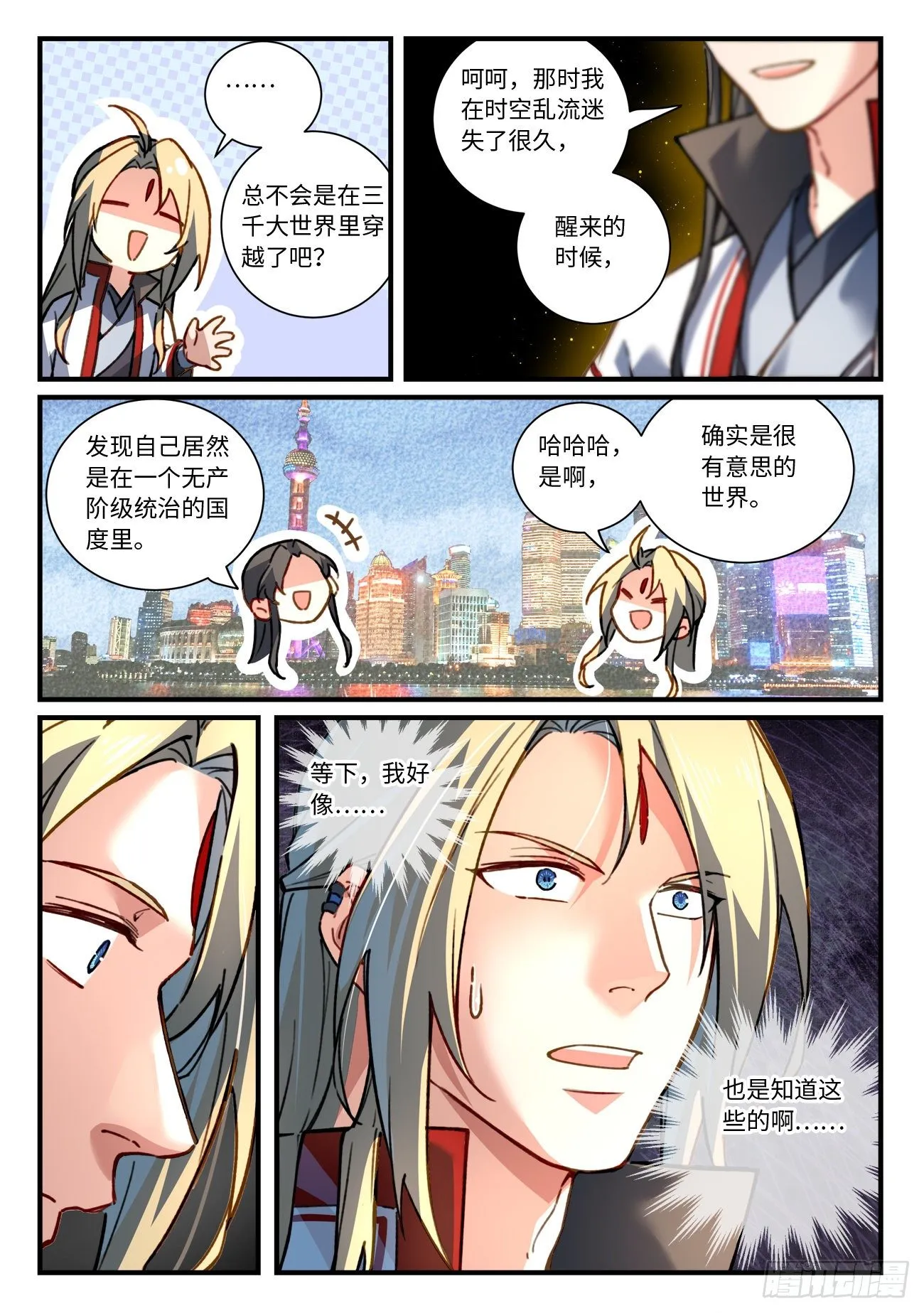 第六百九十四章 第4页