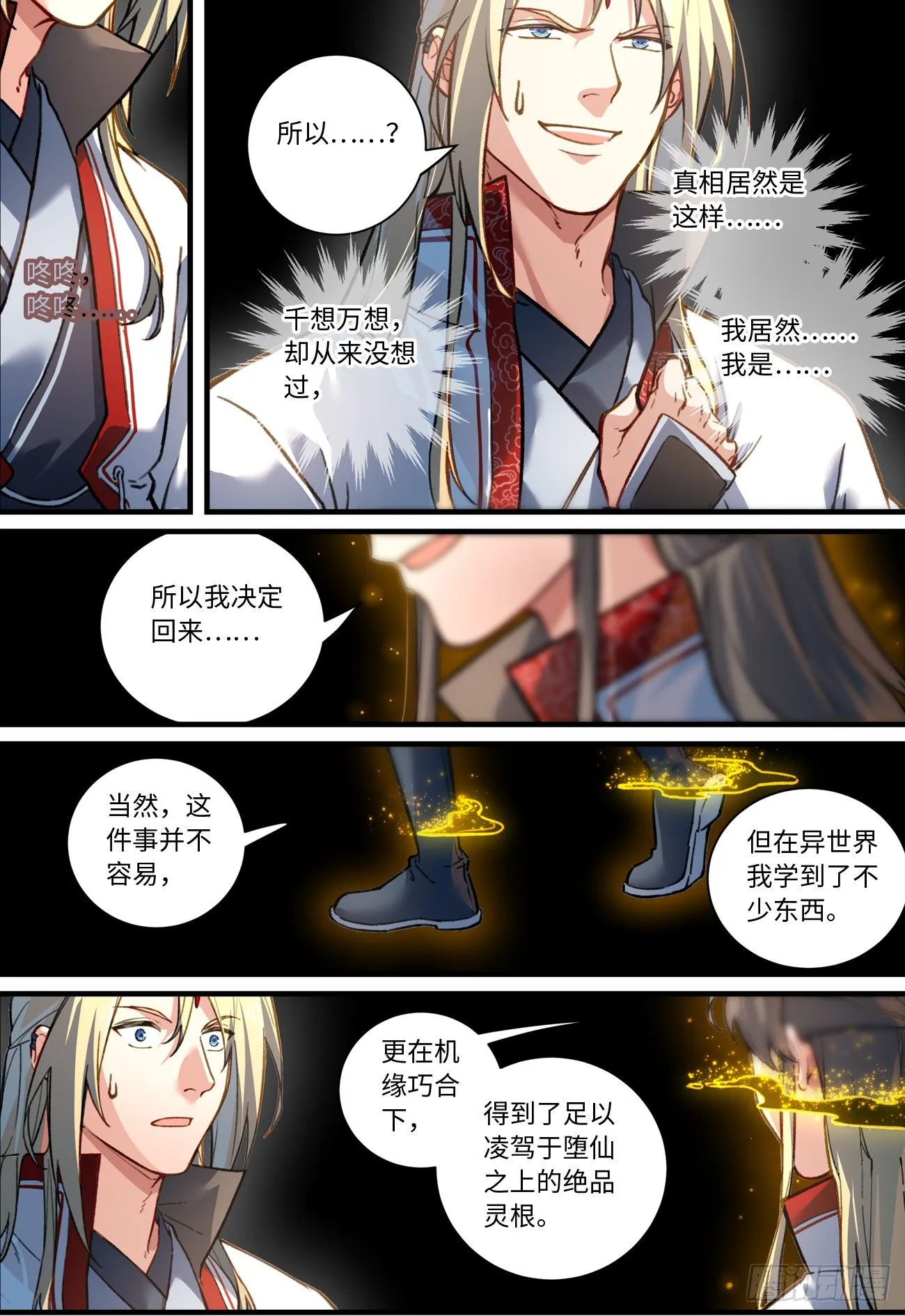 第六百九十四章 第6页